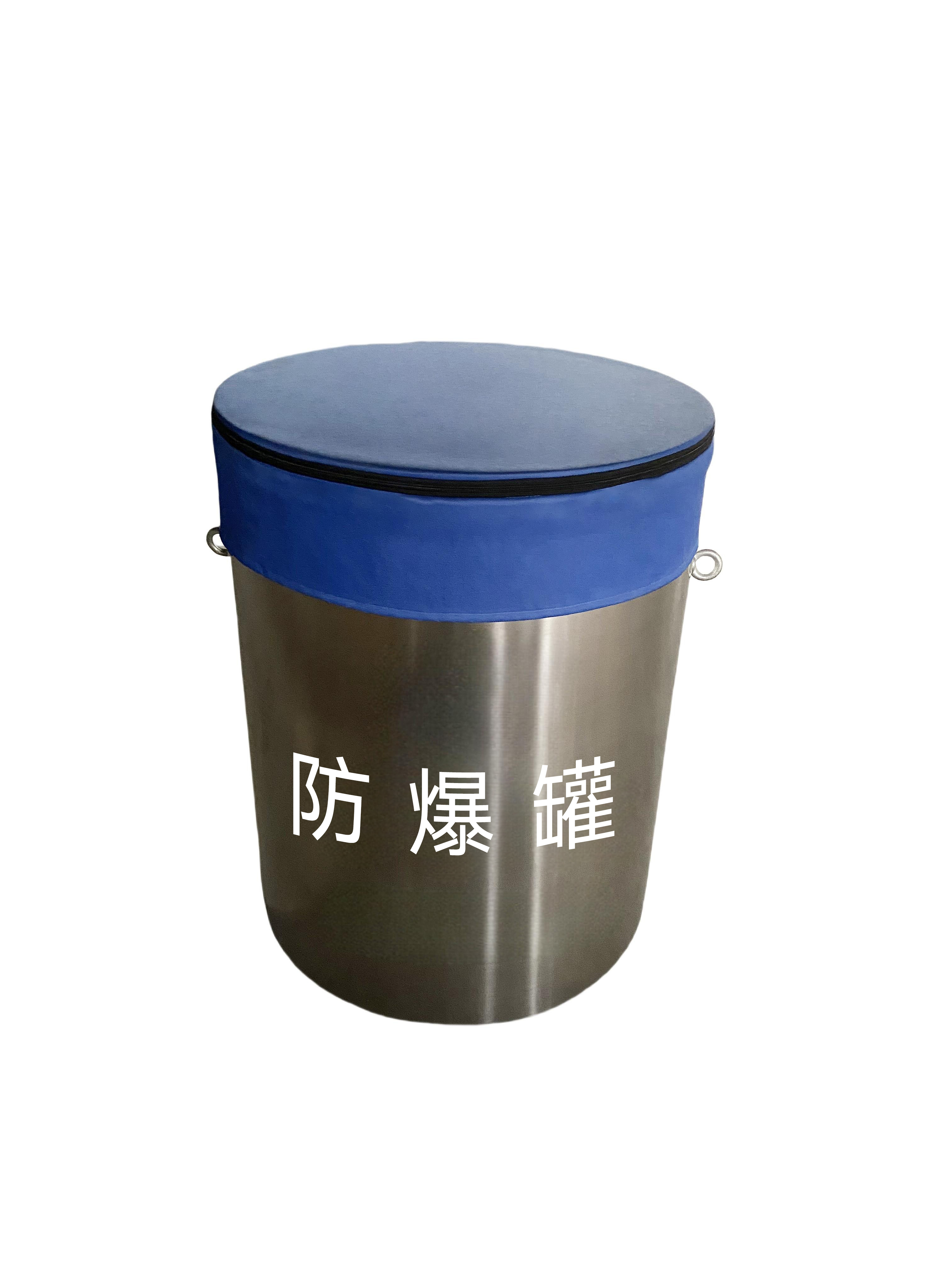 防爆罐