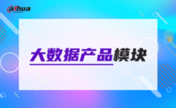 云存储运维管理服务器（软硬一体）