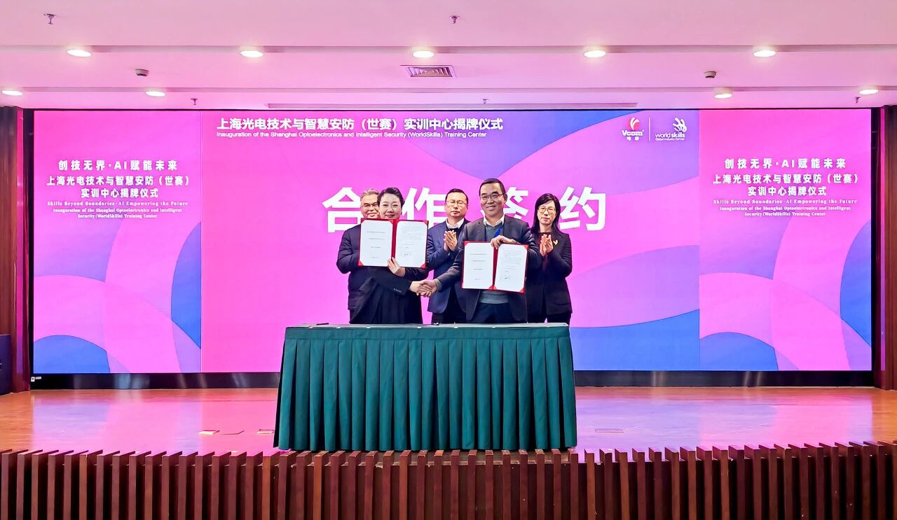 葡京8883官网入口股份与唯康教育签署战略合作协议