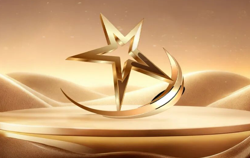 4項(xiàng)榮譽(yù)！大華股份榮獲浙江省科學(xué)技術(shù)進(jìn)步一等獎(jiǎng)