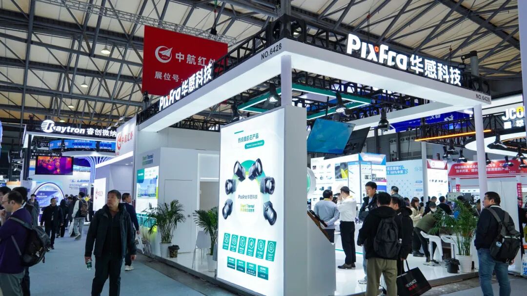 華感科技亮相上海慕尼黑光博會(huì)