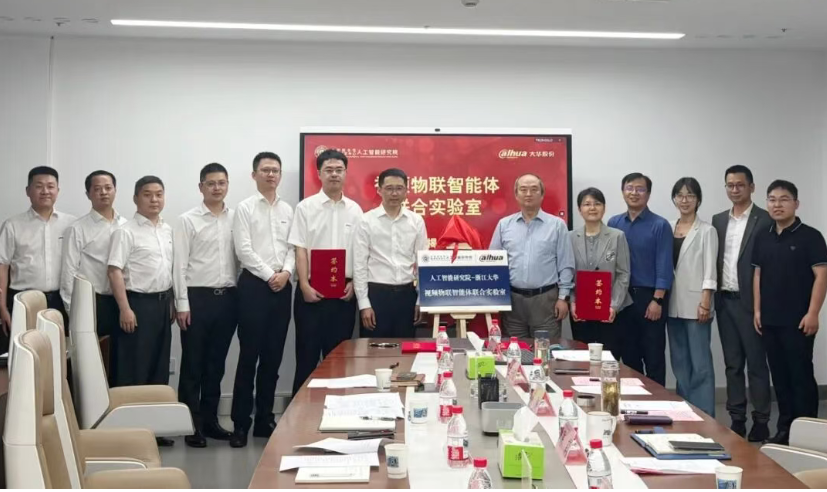 岳阳综合性国度科学中心人为智能钻研院携手jxf吉祥坊(中国)官方网站股份  共建视频物联智能体结合尝试室