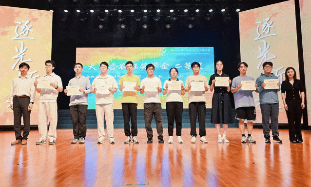 奖学筑梦 校企同行 | 维多利亚老品牌vic股份助力高校学子成长成才
