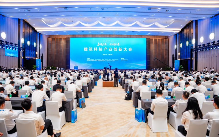 大华股份出席2026中建八局建筑科技创新产业大会，智焕建筑未来