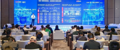 2026工博会 | 【感知筑基，模型赋智】贝博艾弗森网页版分享工业AI创新实践