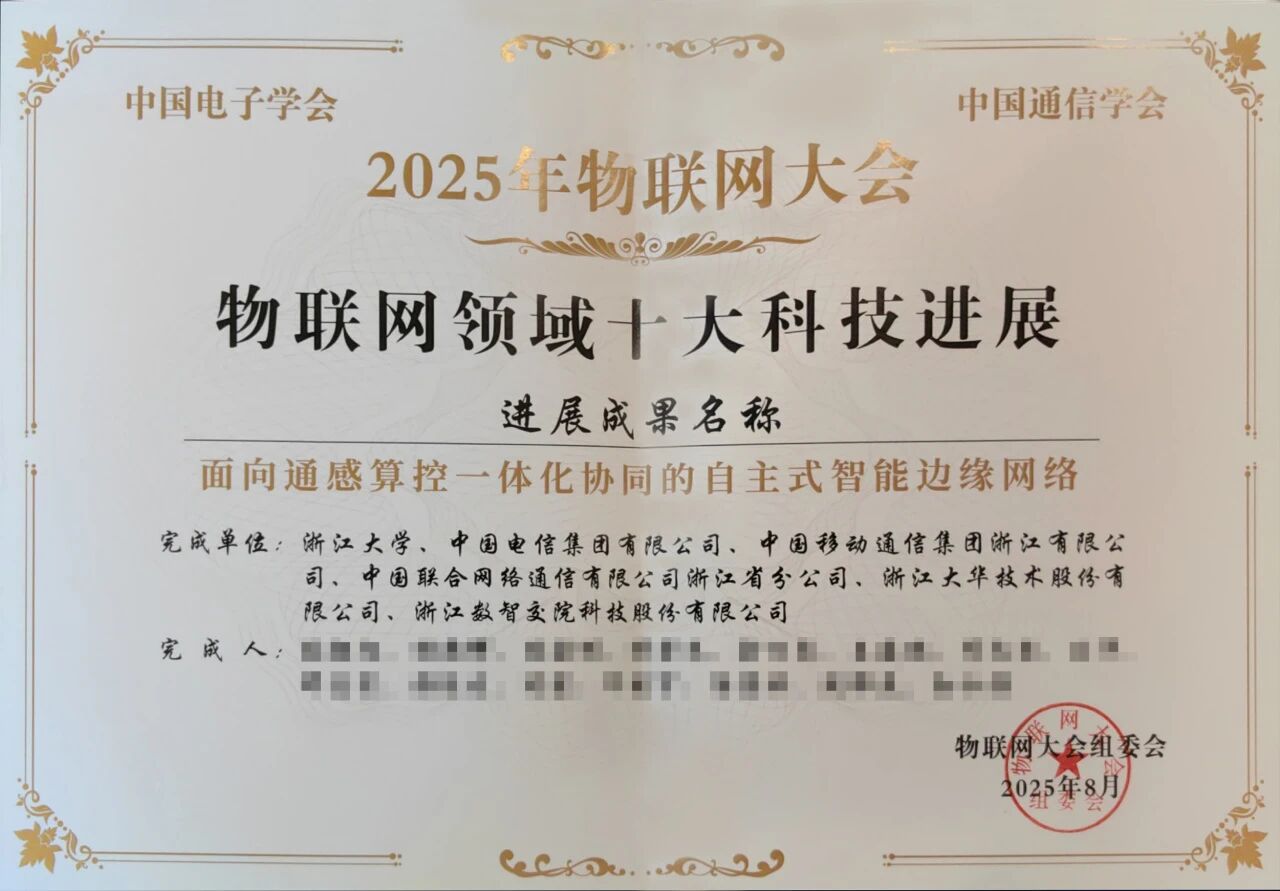 微信图片_2025-10-12_100354_697.jpg