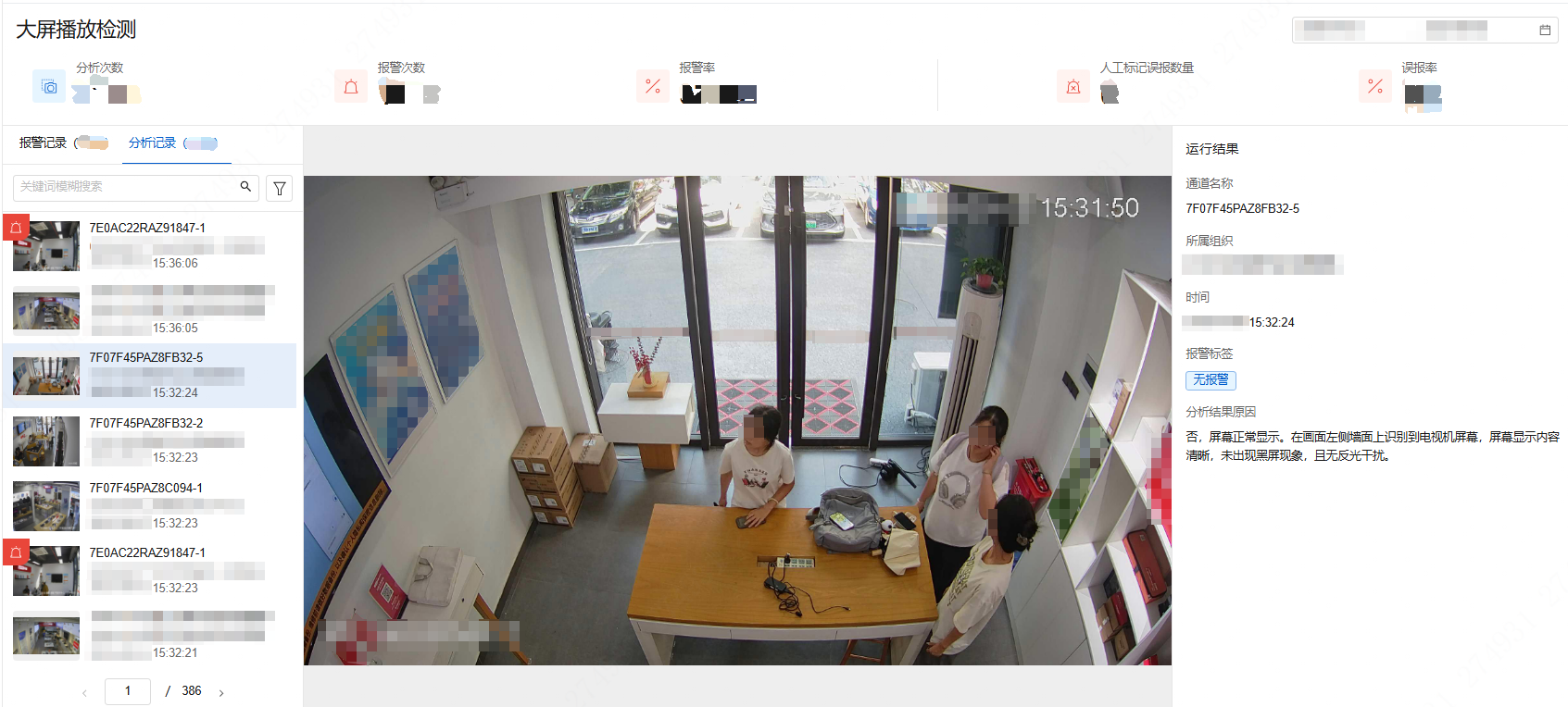 微信图片_2025-10-12_101223_533.png
