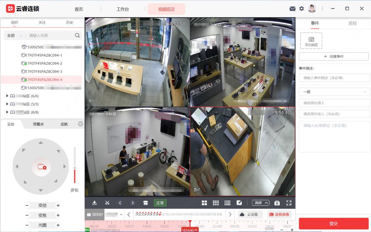 微信图片_2025-10-12_101342_202.png