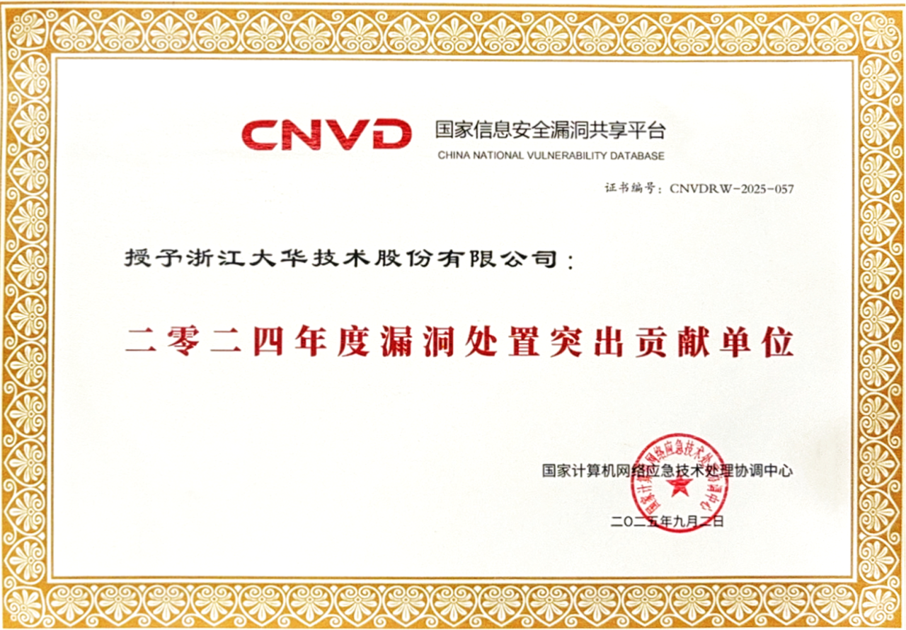 微信图片_2025-10-12_102620_941.png