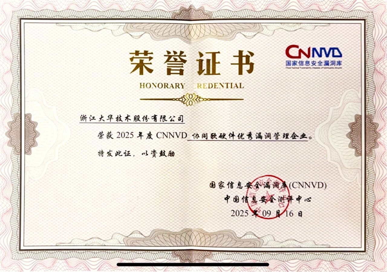 微信图片_2025-10-12_102627_863.jpg