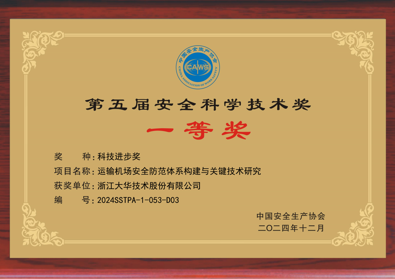 微信图片_2025-10-12_110638_009.png
