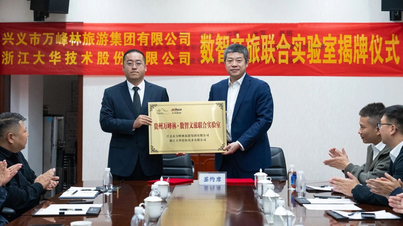 1761899041318204396E.jpg 微信图片_2025-10-31_162120_307.jpg