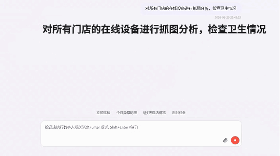 1788405352914134DF68.gif 微信图片_2026-09-03_110757_849.gif