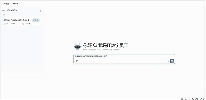 17884054628029518C8B.gif 微信图片_2026-09-03_110812_675.gif