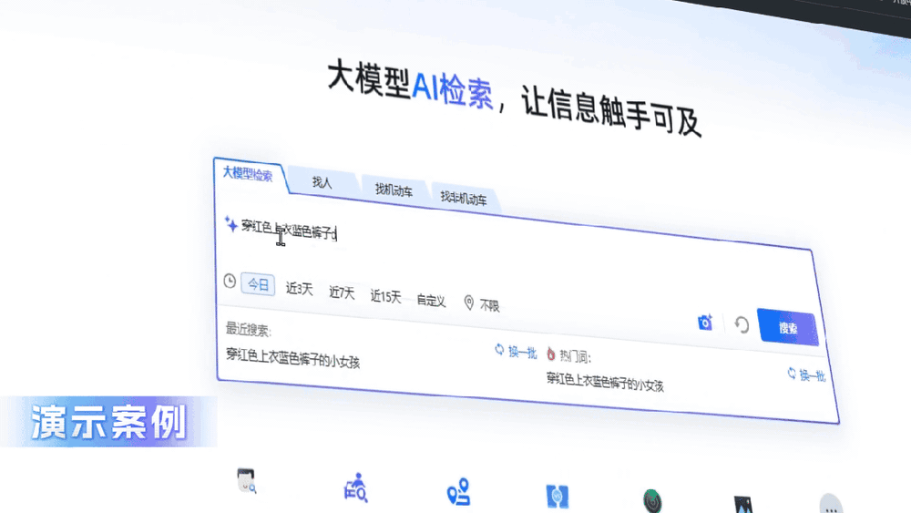 寰俊鍥剧墖_2026-09-29_095639_534.gif